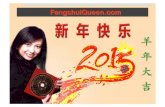 Predictions 2015 by Master Lynn Yap, Fengshui Queen SG