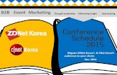 ZDNet Korea event introduction & schedule 2015