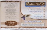Monthly mohasinay  islam _july 2008_shared by meritehreer786@gmail.com