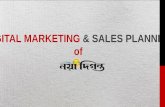 Digital Marketing & Sales Planning