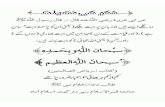 islamic islahi book wallpapers