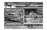 Devishree kannada weekly-2nd oct