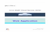 Web application(1)