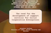 The need for the development of support services for Social Cooperative Enterprises