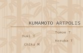 Kumamoto Artpolis
