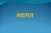 Powerpoint work hindi chandra