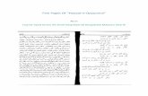 Few pages of hayaat e-qayyumia (about Hazrat Syed Imam Ali Shah Naqshbandi Mujaddidi Makaan Sharifi)