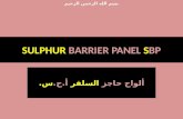 Marked In Line Sulphur Barrier Panel Sbp