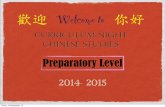 Prep G_Chinese Studies_Curriculum Presentation_14-15
