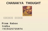 Chanakya thought