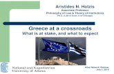 Greece at a Crossroads What is at Stake, and what to Expect, featuring Prof. Aristides Hatzis