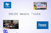 GOLOS means "vote"