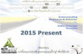 Thailand Automotive Radio Nationwide "AutoMediaRadio" 2015