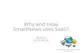 Why and How SmartNews uses SaaS?