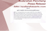 Sudarshan Panchang Press Release