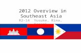 2012 overview in southeast asia