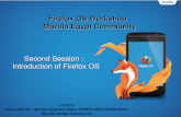Mozilla egypt community fire fox os workshop   session 2