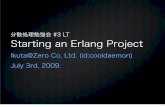 Starting an Erlang Project