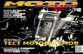 01(01)september02 motoreview norestriction