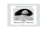 Hindi Ky Booklet