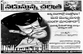 Nadustunna Charitra 2003-11-01 Volume No 11 Issue No 11