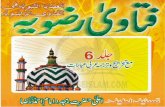Fatawa Rizwia Volume 6 of 30 by Imam Ahmad Raza Khan
