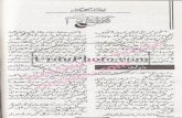 Iqrar Ka Mosam by Rukhsana Nigar Adnan-urduinpage.com