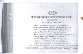 Veera Shaivananda Chandrika 1936- Sri Chandrashekhara Matha_Part3.pdf