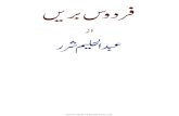 Firdaus-e-Bareen by Abdul Haleem Sharar