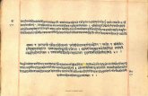 Adi Parva Mahabharata Alm 28A Shlf 2 Devanagari Part5