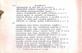 Visnu Samhita - M.M. T. Ganapati Shastri_Part2