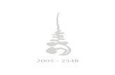 Forest Sangha Calendar 2005