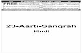 Arti Sangrah Hindi