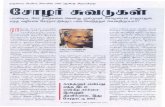 Rajarajan - A Great Chola King