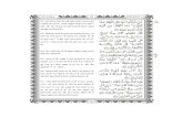 Quran in Hindi Part-5