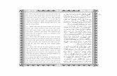 Quran in Hindi Part-21