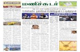 16 March 2015 Manichudar Tamil Daily E Paper