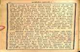Valmiki Ramayana 137_144 of Uttara Kanda Missing - Rameshwar Dutta Sharma 1925_Part2.pdf