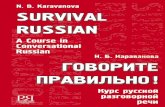 07.Survival Russian a Course in Conversational Russian.pdf