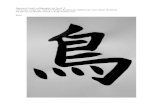 Japanese Kanji Calligraphy Art Book 2 (JJefArt eBook)