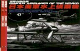 Bunrin Do - Famous Airplanes of the World 47 - Imperial Japanese Navy Reconnaissance Seaplane