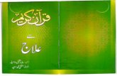 6149428 Shifa Through Quranic Verses