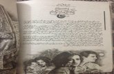 Raqs e Bismil by Nabila Aziz Epi 11 Urdu Novels Center (Urdunovels12.Blogspot.com)