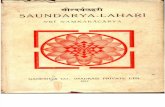 Saundarya Lahari - Anantkirshna Shastri_Part1