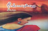 Main Mohabbat Aur Tum Novel by Subas Gul Urdu Novels Center (Urdunovels12.Blogspot.com)