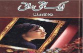 Aik Thi Rani by Zahida Parveen Malik Urdu Novels Center (Urdunovels12.Blogspot.com)