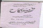 33718724 Tohfa Tun Nikah in Urdu for Men