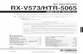 Yamaha Rx v573 Htr 5065