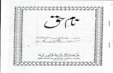 Naam e Haq by Allama Sharfuddin Bukhari