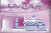Jahan e raza monthly mag march 2013